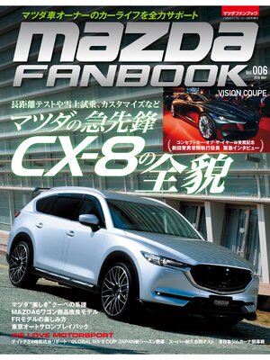 cover image of Mazda Fanbook, Volume 6